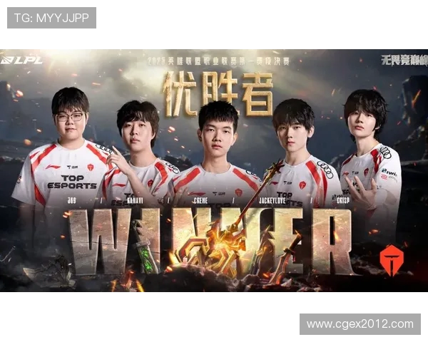 TES战队的整体压制体系解析与英雄联盟战术的深度剖析